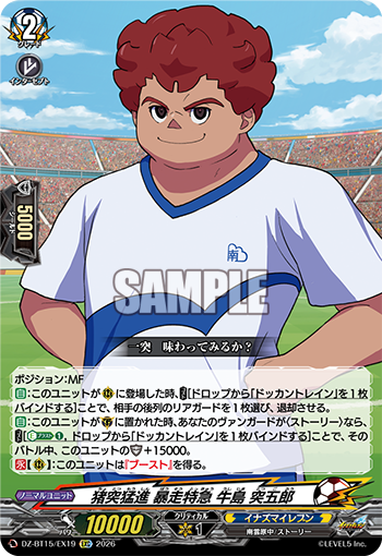 今日のカード