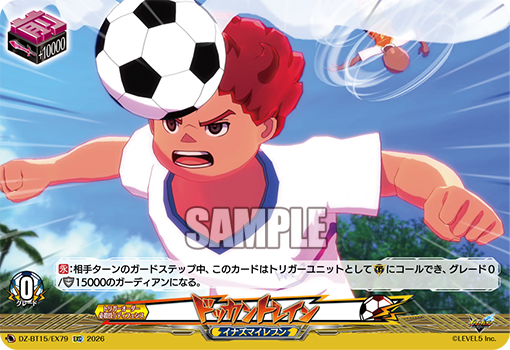 今日のカード