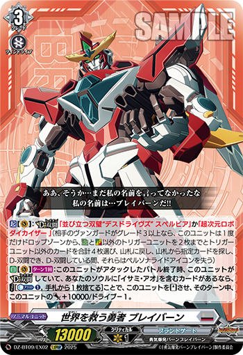 【爆売りセール開催中！】 ヴァンガード （今日のカードアーカイブ 大量まとめ売り【3639 カードファイト!! ヴァンガード