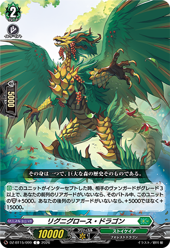 週ヴァン ｜ 今日のカード ｜ 「カードファイト!! ヴァンガード」 TCG