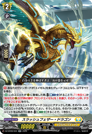 カードファイト ヴァンガード まとめ 大量 放出 引退 スタン落ち
