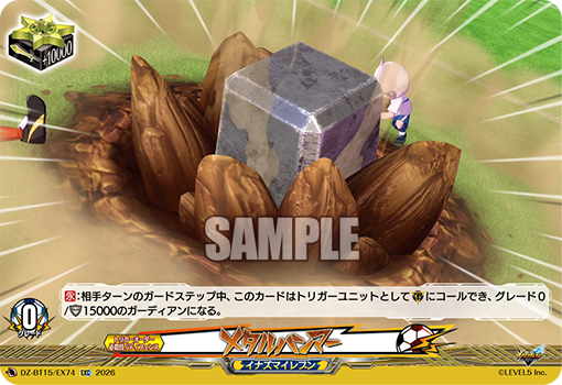 全部レア系　ヴァンガード　約1300枚以上　全てレアキラ系カード　セット① ヴァンガードch ｜ 今日のカード ｜ 「カードファイト!! ヴァンガード