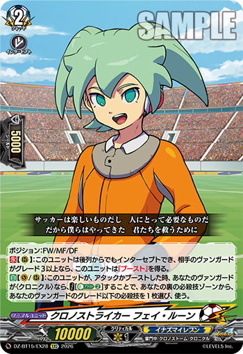 今日のカードアーカイブ ｜ 「カードファイト!! ヴァンガード」 TCG