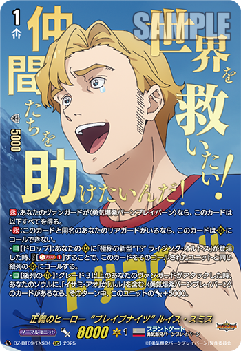 今日のカード