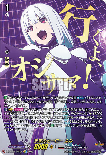 今日のカード