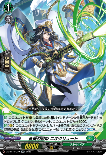 カードファイト!! ヴァンガード」 TCG公式サイト