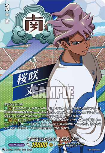 カードファイト!! ヴァンガード hirm 今日のカードアーカイブ ｜ 「カードファイト!! ヴァンガード」 TCG