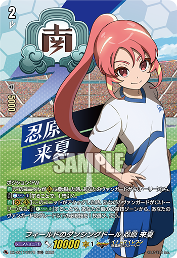 今日のカードアーカイブ ｜ 「カードファイト!! ヴァンガード」 TCG