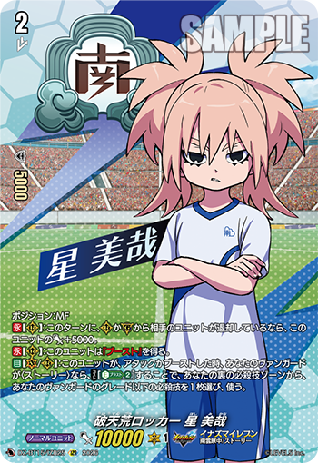 今日のカード