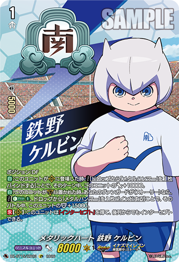 今日のカード