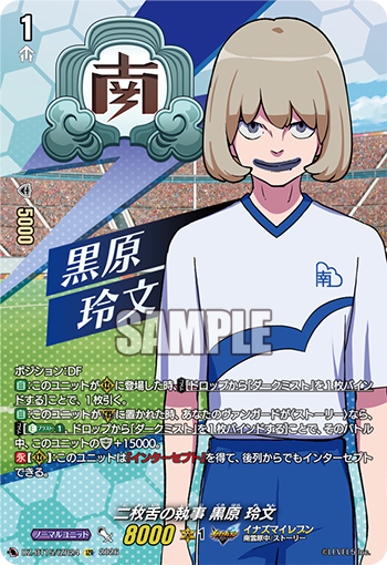 今日のカード