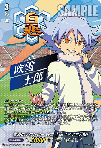 ヴァンガードch ｜ 今日のカード ｜ 「カードファイト!! ヴァンガード
