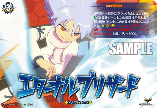ヴァンガードch ｜ 今日のカード ｜ 「カードファイト!! ヴァンガード