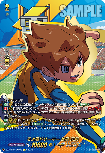 今日のカード ｜ 「カードファイト!! ヴァンガード」 TCG公式サイト