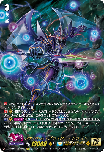 カードファイト！！ヴァンガード 断捨離まとめ売り　677枚以上 週ヴァン ｜ 今日のカード ｜ 「カードファイト!! ヴァンガード」 TCG