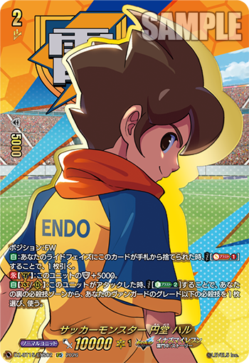週ヴァン ｜ 今日のカード ｜ 「カードファイト!! ヴァンガード」 TCG