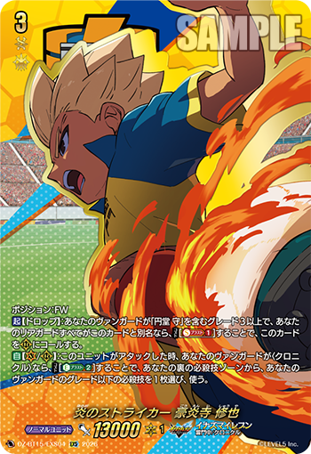 今日のカード