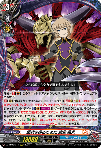 本日11時まで　ヴァンガード引退品　その3　SP多め 今日のカードアーカイブ ｜ 「カードファイト!! ヴァンガード」 TCG