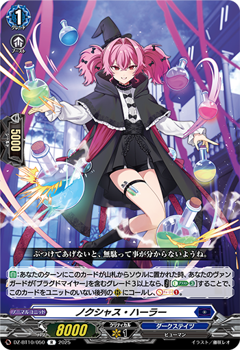 カードファイト!! ヴァンガード tknr01 今日のカードアーカイブ ｜ 「カードファイト!! ヴァンガード