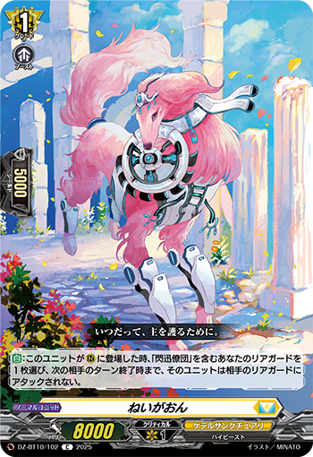 今日のカード