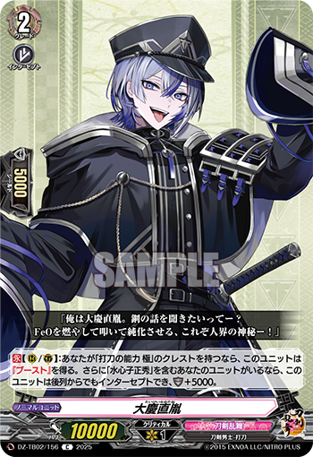 今日のカード