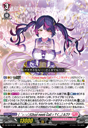 今日のカードアーカイブ ｜ 「カードファイト!! ヴァンガード」 TCG