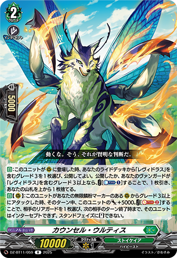 カードファイト!! ヴァンガード」 TCG公式サイト