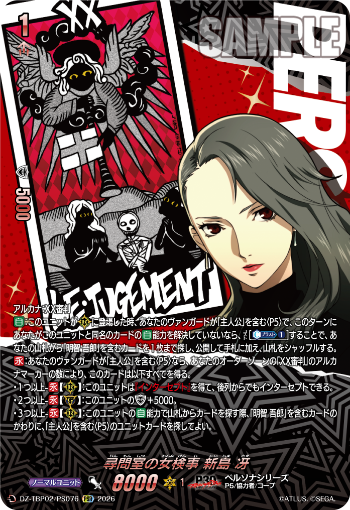 カードファイト!! ヴァンガード」 TCG公式サイト