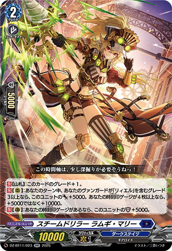 ヴァンガード 炎葉乱舞 ハクスイ＆レムレッド 4枚 FFR 炎葉乱舞ハクスイ＆レムレッド【RRR】{DZ-SS01/015