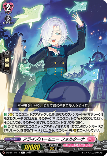 今日のカード