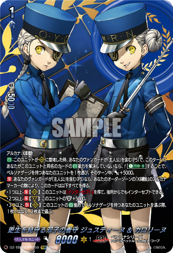 カードファイト!! ヴァンガード」 TCG公式サイト
