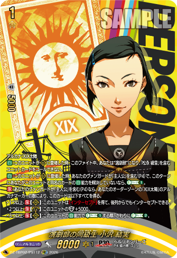 カードファイト!! ヴァンガード」 TCG公式サイト