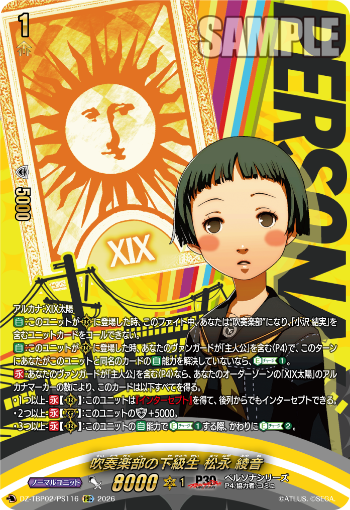 カードファイト!! ヴァンガード」 TCG公式サイト