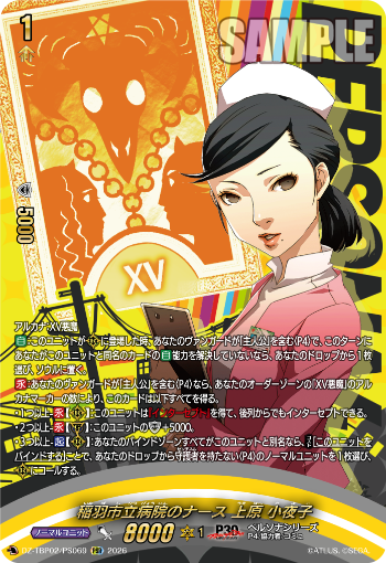 今日のカードアーカイブ ｜ 「カードファイト!! ヴァンガード」 TCG