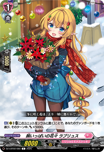 今日のカード