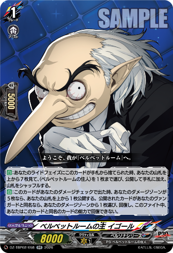 今日のカードアーカイブ ｜ 「カードファイト!! ヴァンガード」 TCG