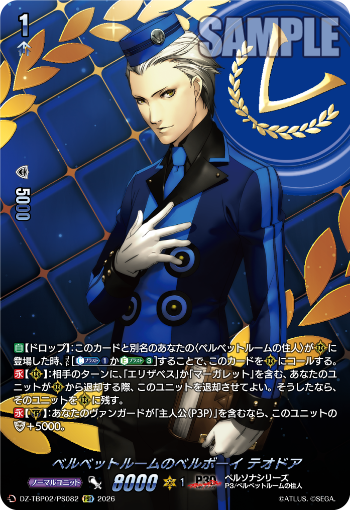 カードファイト!! ヴァンガード」 TCG公式サイト
