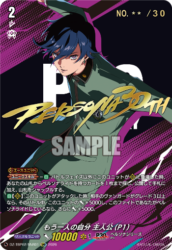 今日のカードアーカイブ ｜ 「カードファイト!! ヴァンガード」 TCG