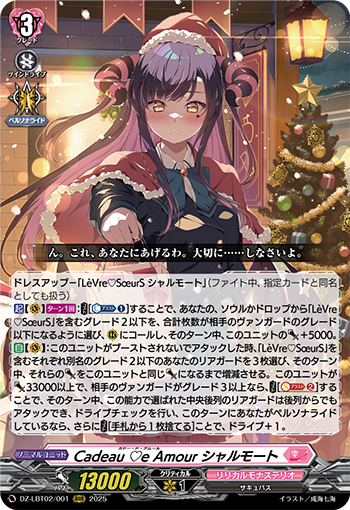 カードファイト　ヴァンガード　まとめ　大量　放出　引退　スタン落ち　旧ヴァンガ 今日のカードアーカイブ ｜ 「カードファイト!! ヴァンガード