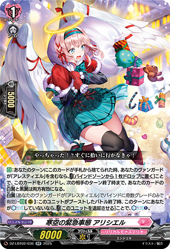 てかちゅーヴァンガード コレクションファイル 今日のカードアーカイブ ｜ 「カードファイト!! ヴァンガード