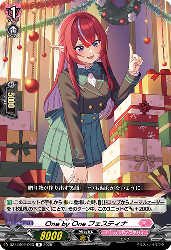 カードファイトヴァンガード　マジックワールド マジックワールド【C】{DZ-TB01/105}《バディファイト