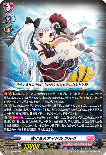 カードファイト!! ヴァンガード hirm カードファイト!! ヴァンガード hirm カードリスト ｜ 「カード