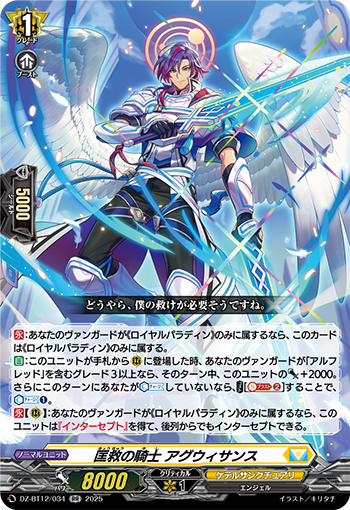 ヴァンガードカード　【約／9137枚】大量放出！【ダブり、小キズ気にしない方へ】 ヴァンガードカード 【約／9137枚】大量放出！【ダブり、小キズ気に