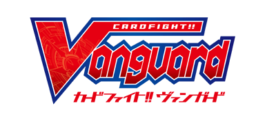 カードファイト!! ヴァンガード