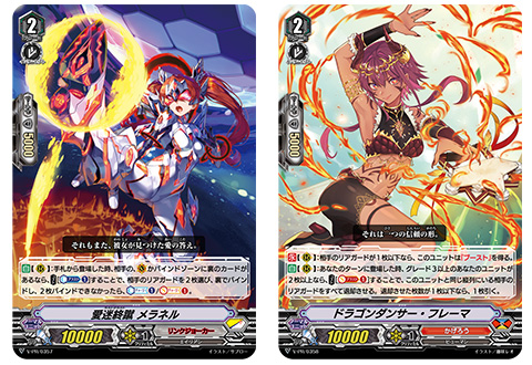 2020年7月度参加賞