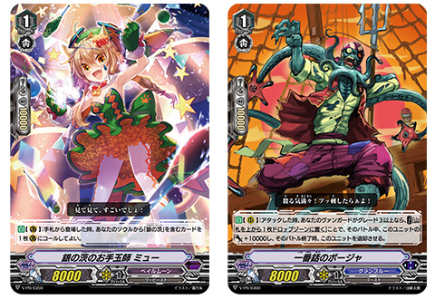 2020年8月度参加賞