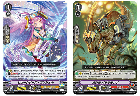 2021年1月度参加賞