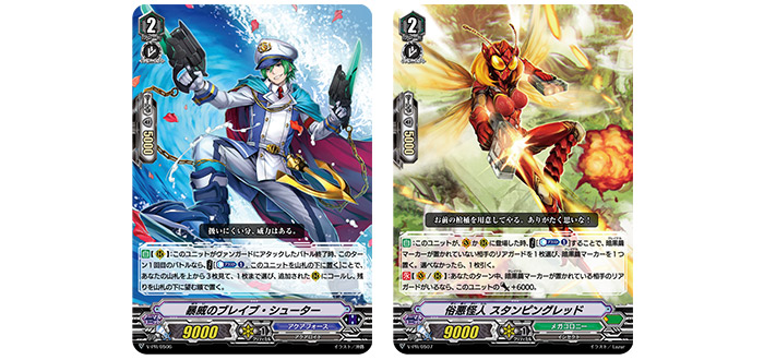 2021年5月度参加賞Vスタンダード