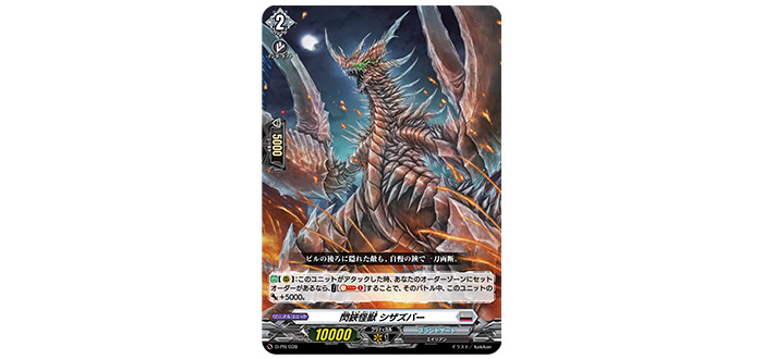 2021年6月度参加賞スタンダード