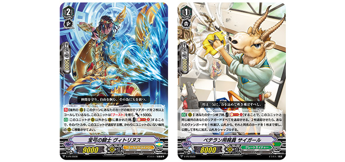 2021年6月度参加賞Vスタンダード